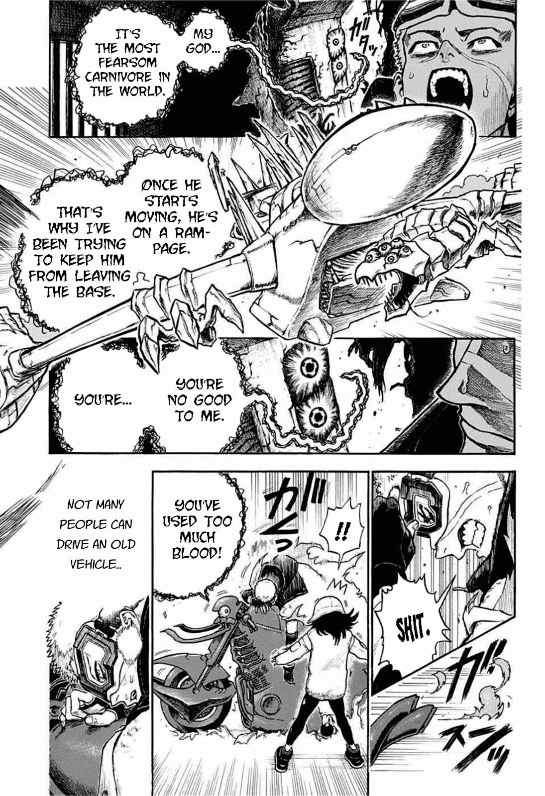 VROOM [ALL CHAPTERS] Chapter 3 41